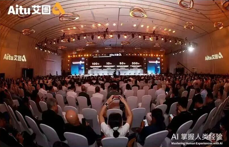 Aitu品牌全球首发圆满成功 | 开启全新智能缝纫未来
